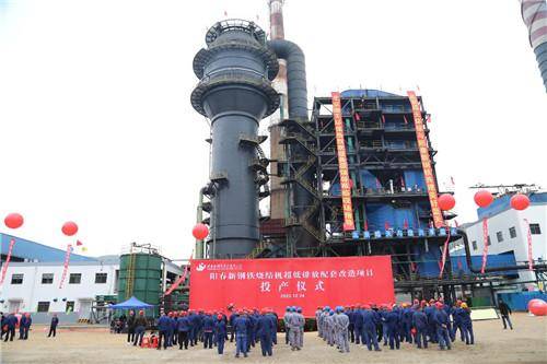 绿色工厂 阳春新钢铁实现超低排放，清洁生产新典范