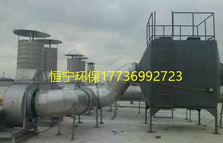 塑料制品厂废气烟气处理异味净化治理设备